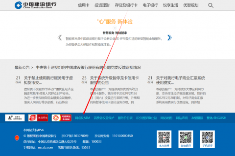 2022年3月 如何查询银行保函的真伪，保函之家截图案例解答