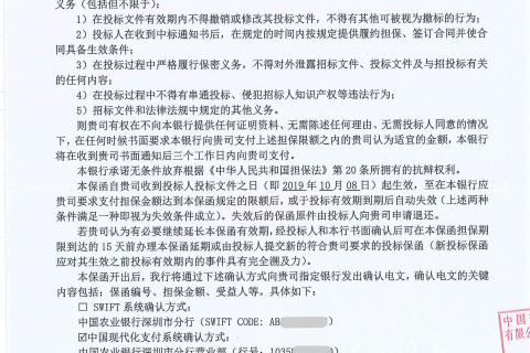 核电项目 80万以内办理流程