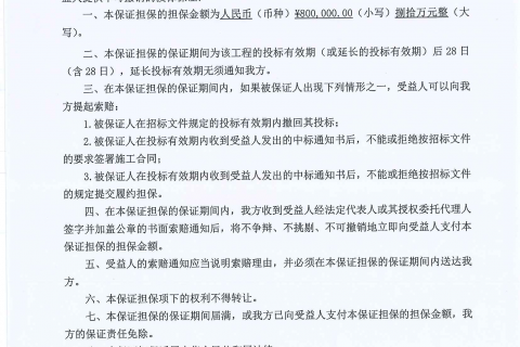 中国移动项目 80万以内办理流程