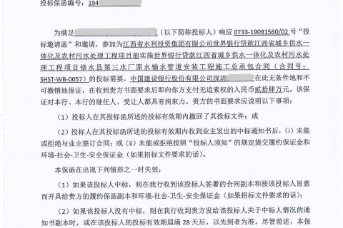 世行亚行项目 80万以内办理流程