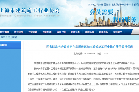 办理上海市银行投标保函，资料简单，出函速度快