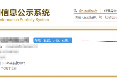 潜江见索即付银行履约保函