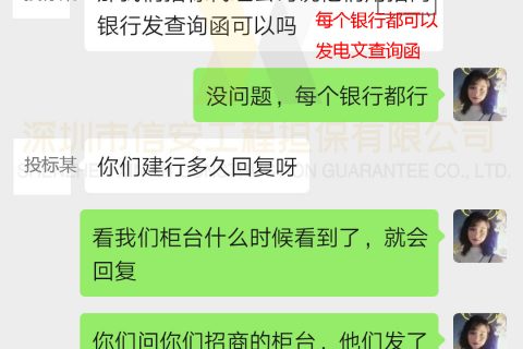 只有保函编号，没有查询码，怎么通过电文查询保函真伪？