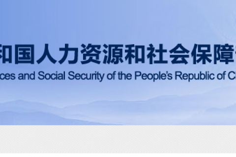 安徽省关于在工程建设领域推行农民工工资支付银行保函的指导意见