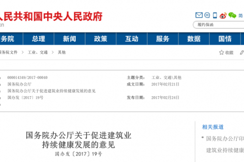 商业保函有无法律效力