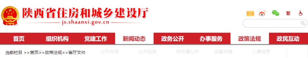 关于在工程建设领域推行银行保函和工程信用担保的通知