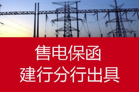 南方能源监管局到广西电力交易中心对2021年年度长协交易进行监管