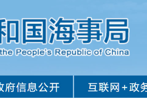 海员外派备用金银行保函