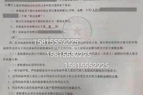 中国建设银行股份有限公司广东省分行