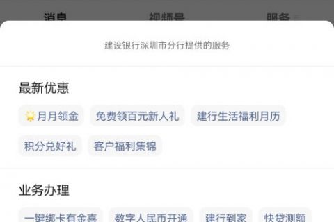 2022年2月建行平台云保操作指导