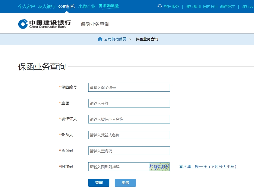 潜江市投标保证金银行保函