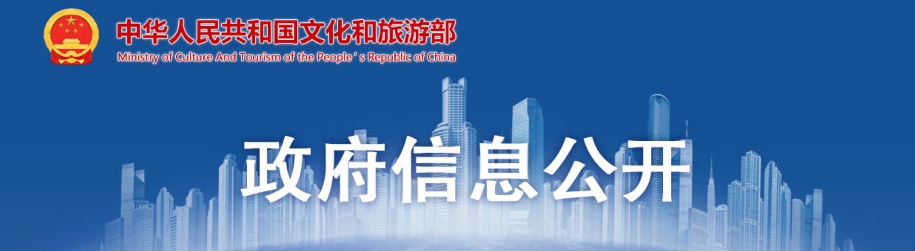 旅游服务质量保证金存取管理办法