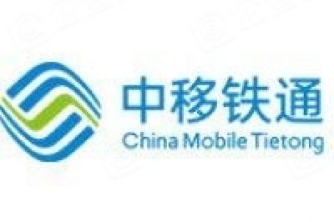 办理中国移动银行履约保函见索即付