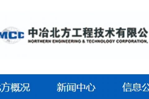 办理EPC消缺整改施工工程银行履约保函独立格式