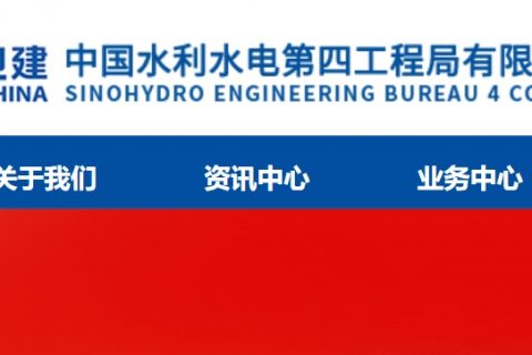 办理中国水利水电工程局银行履约保函独立格式